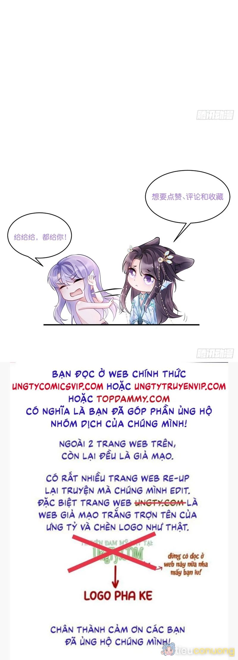 Tôi Hoài Nghi Ảnh Đế Đang Theo Đuổi Tôi Chapter 130 - Page 43