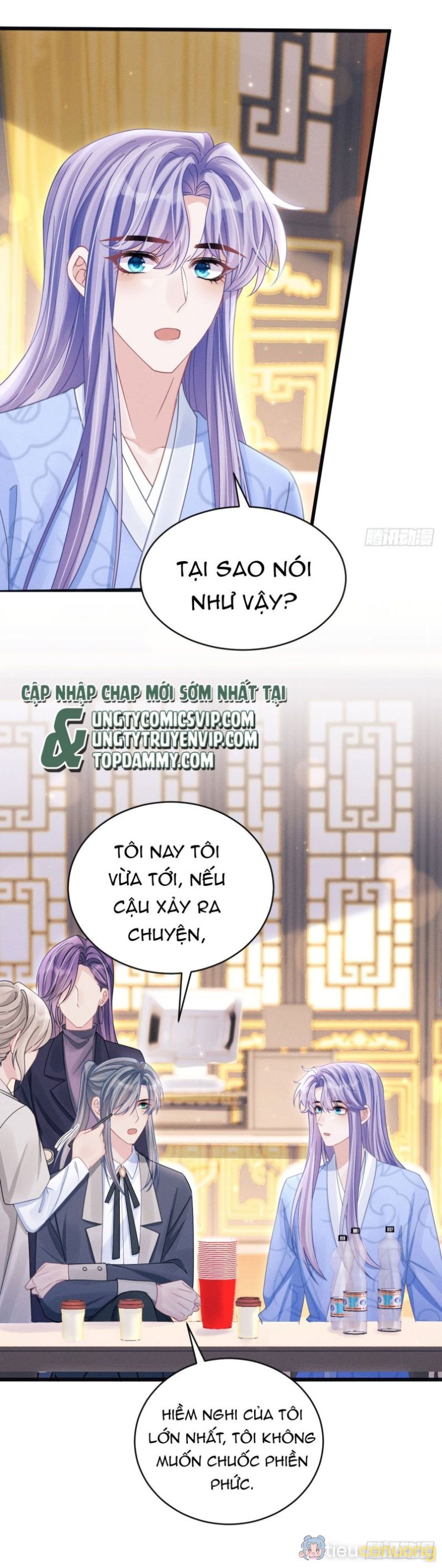 Tôi Hoài Nghi Ảnh Đế Đang Theo Đuổi Tôi Chapter 109 - Page 22