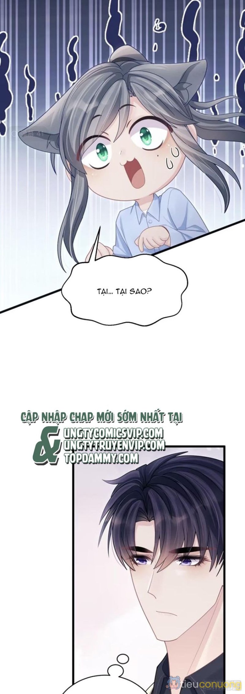 Tôi Hoài Nghi Ảnh Đế Đang Theo Đuổi Tôi Chapter 97 - Page 24