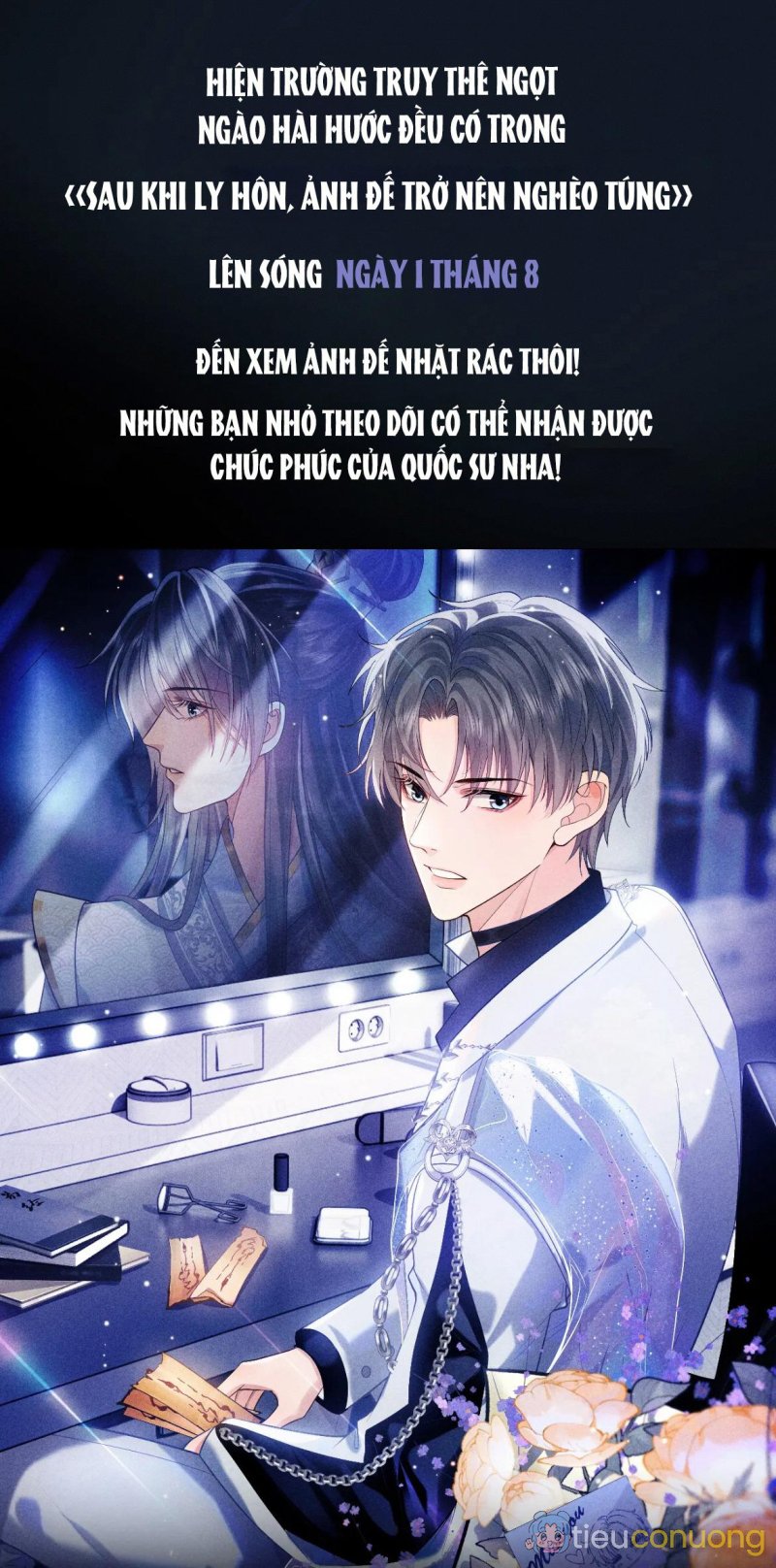 Sau Khi Ly Hôn, Ảnh Đế Trở Nên Nghèo Túng Chapter 0 - Page 3