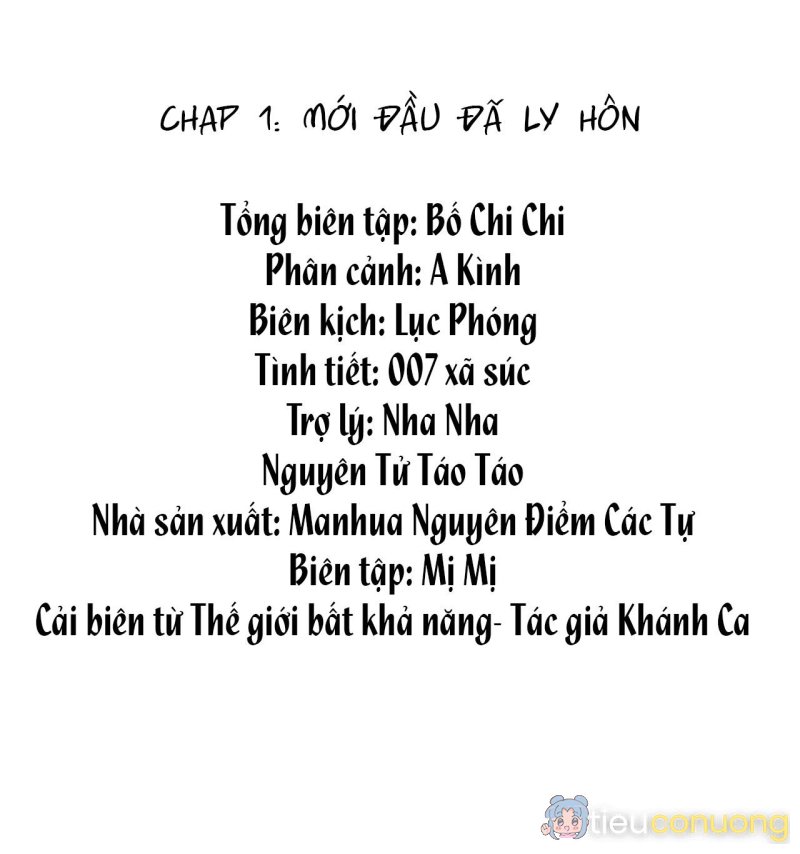 Sau Khi Ly Hôn, Ảnh Đế Trở Nên Nghèo Túng Chapter 1 - Page 2