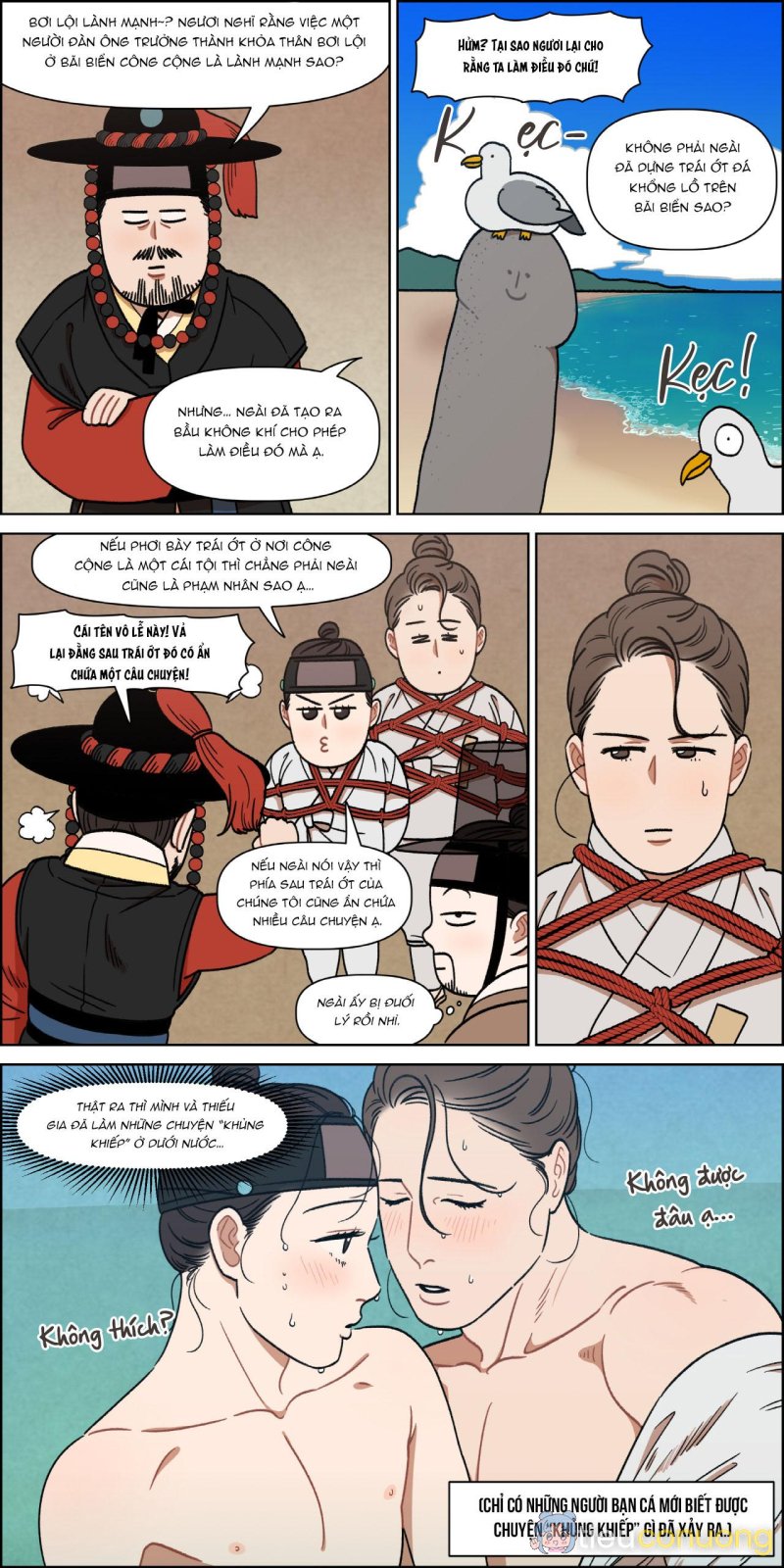 KẺ HẦU NGỜ NGHỆCH Chapter 14 - Page 5