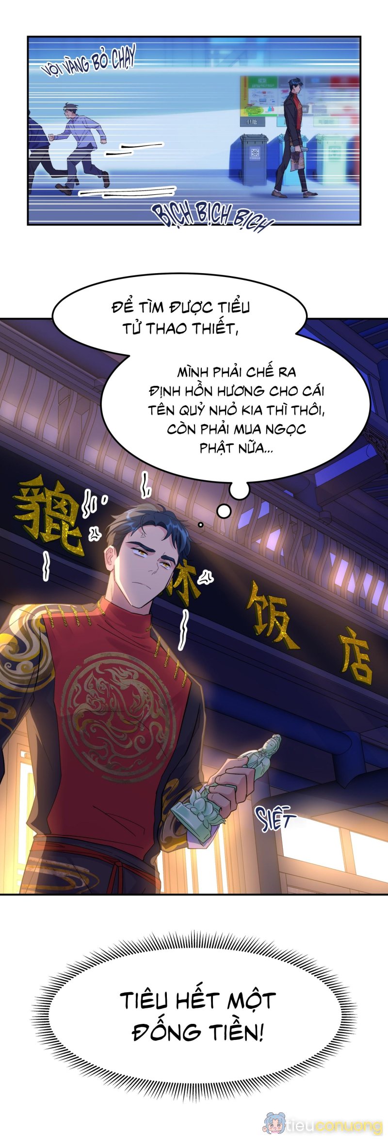 Quán cơm tỳ hưu Chapter 2 - Page 11