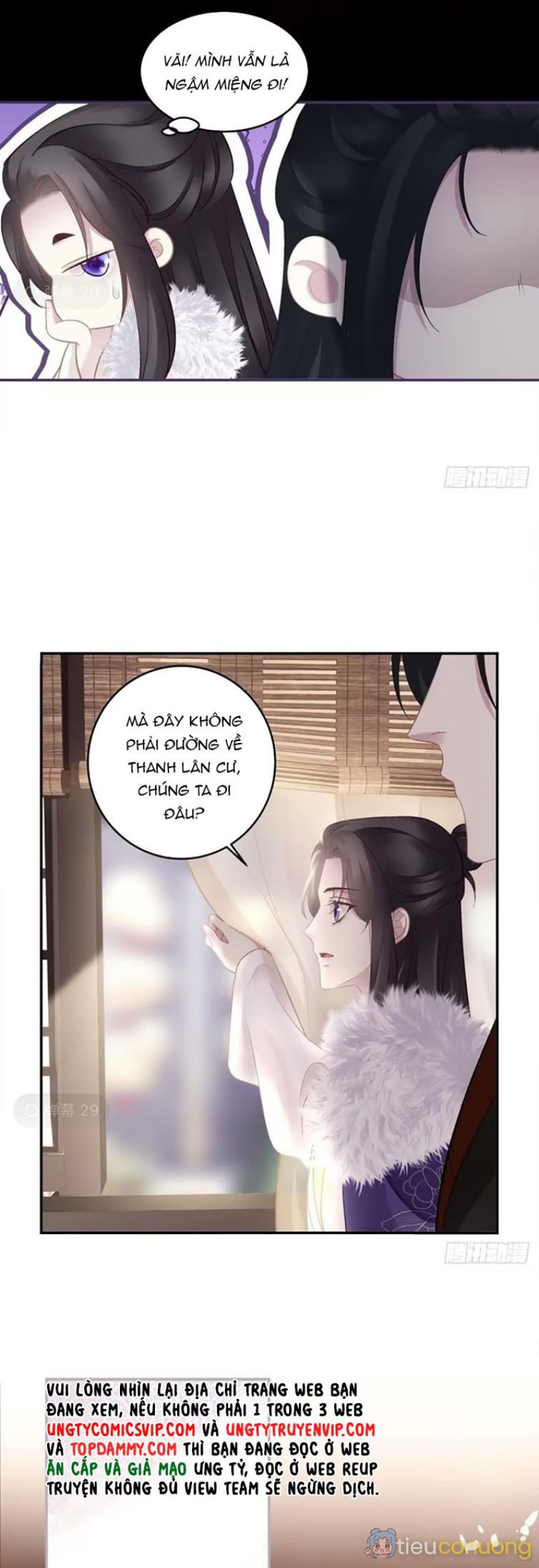 Hắc Hóa Đại Lão Thuần Dưỡng Chỉ Nam Chapter 79 - Page 17