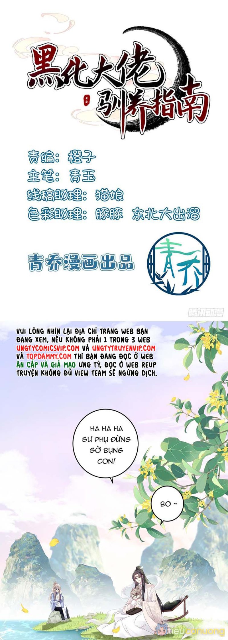 Hắc Hóa Đại Lão Thuần Dưỡng Chỉ Nam Chapter 60 - Page 1