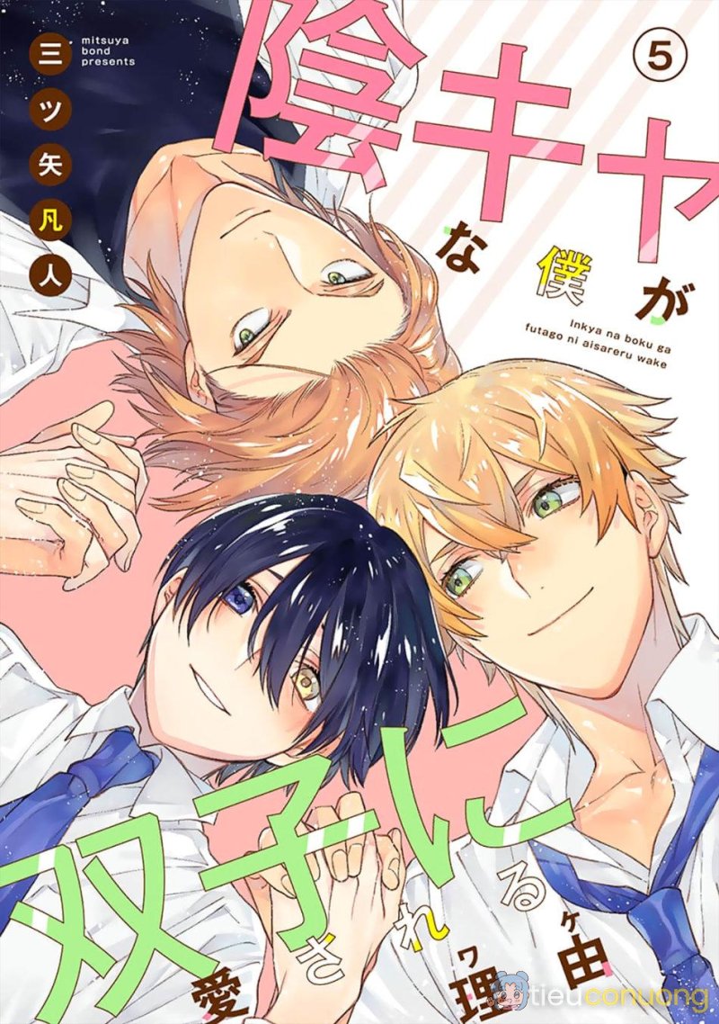 Hanamaru Manga Yin Kana là một cặp song sinh được tôi yêu quý Chapter 5 - Page 2