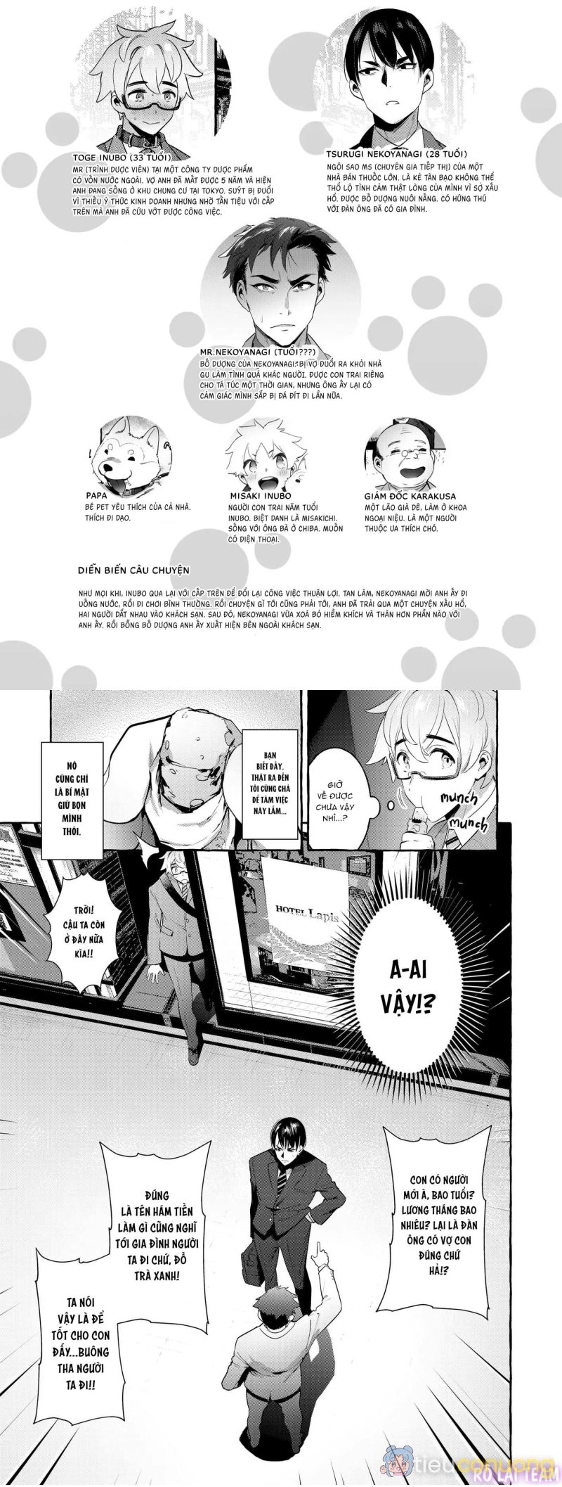 Wanwan Otou-san Chapter 3 - Page 2