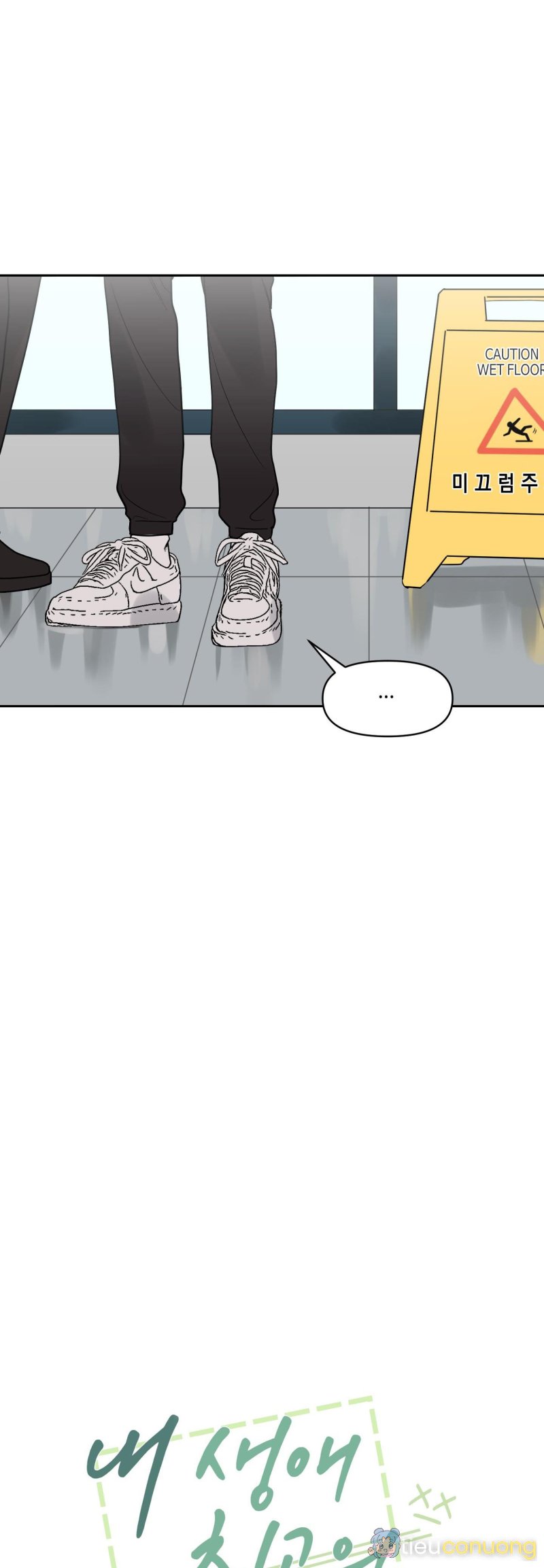 VẬN MAY BẤT NGỜ Chapter 3 - Page 10