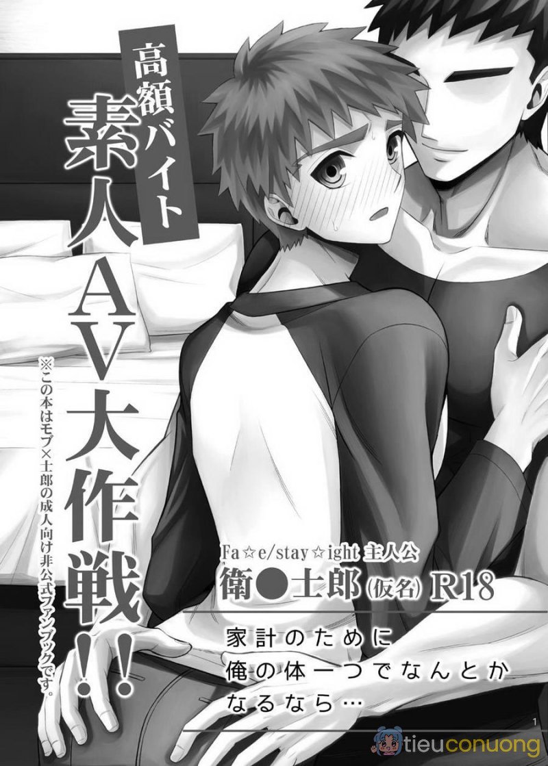 Đu Boylove cùng GaGa Team Chapter 32 - Page 2