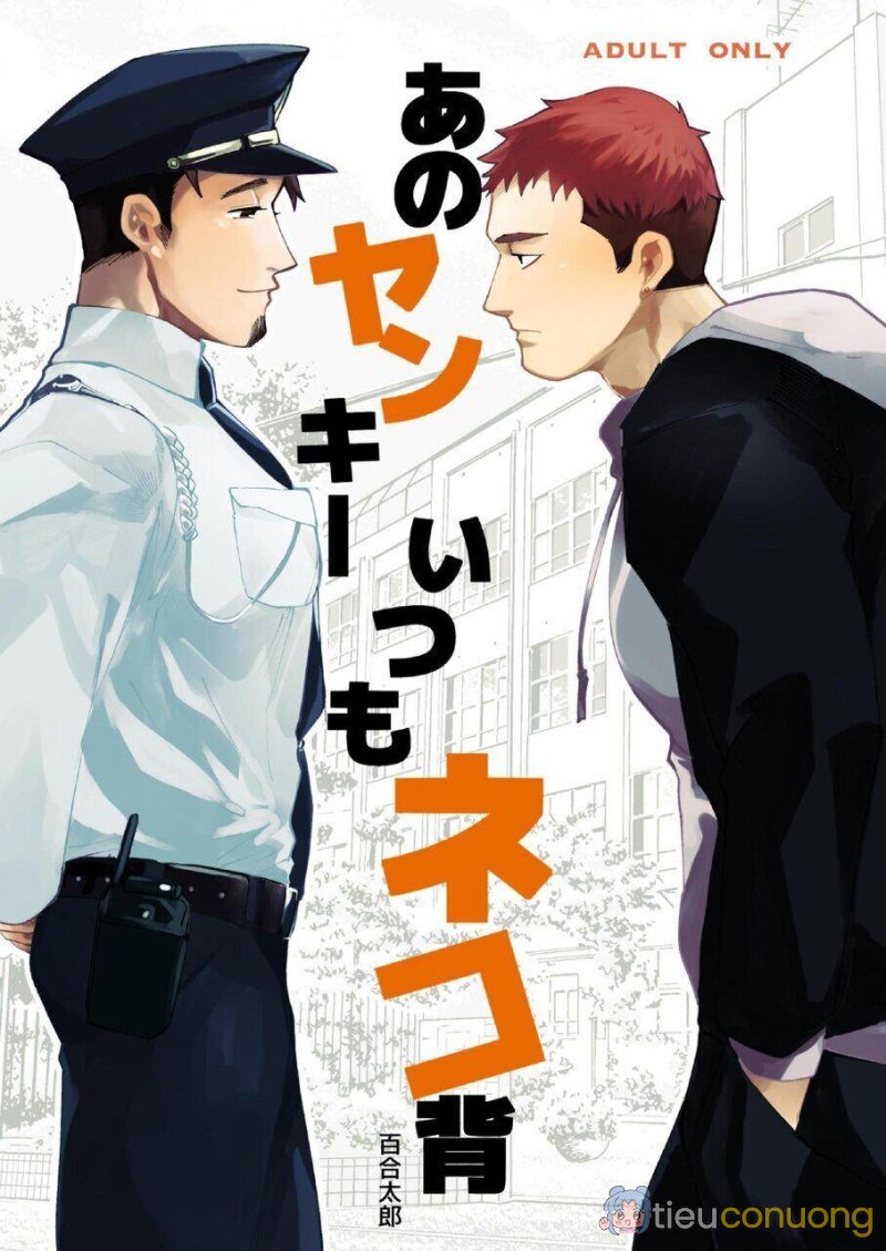 Đu Boylove cùng GaGa Team Chapter 111.1 - Page 1