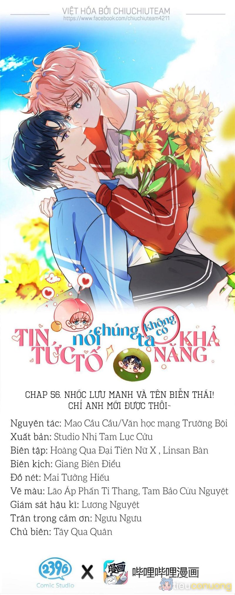 Tin Tức Tố Nói Chúng Ta Không Có Khả Năng Chapter 56 - Page 1