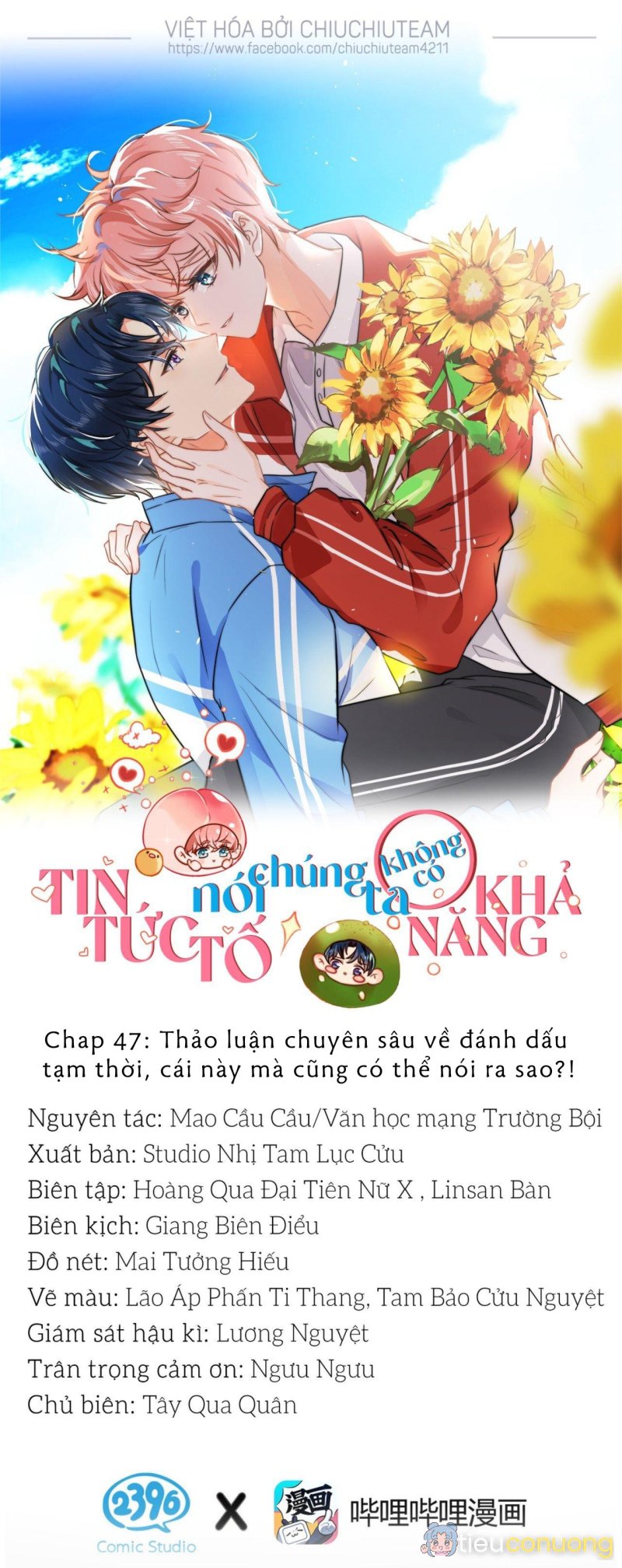 Tin Tức Tố Nói Chúng Ta Không Có Khả Năng Chapter 47 - Page 1