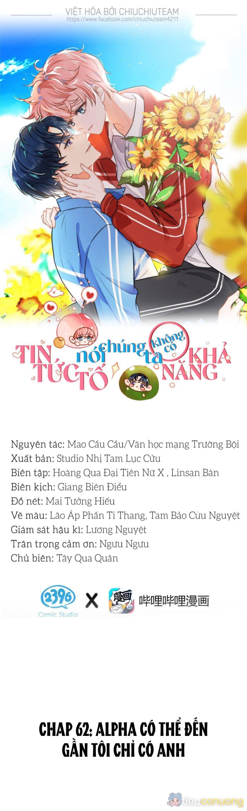 Tin Tức Tố Nói Chúng Ta Không Có Khả Năng Chapter 62 - Page 1