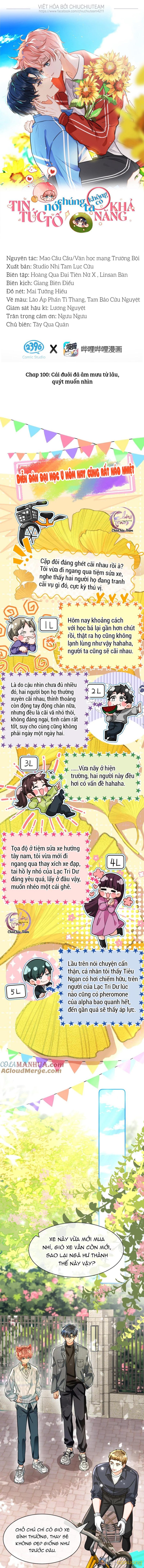 Tin Tức Tố Nói Chúng Ta Không Có Khả Năng Chapter 100 - Page 1