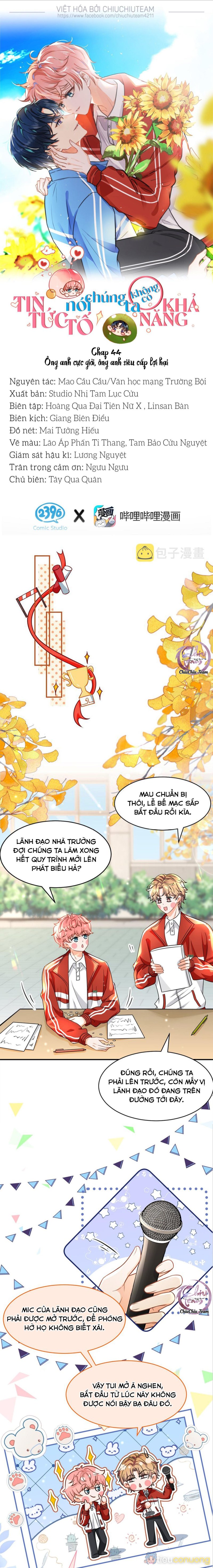 Tin Tức Tố Nói Chúng Ta Không Có Khả Năng Chapter 44 - Page 1