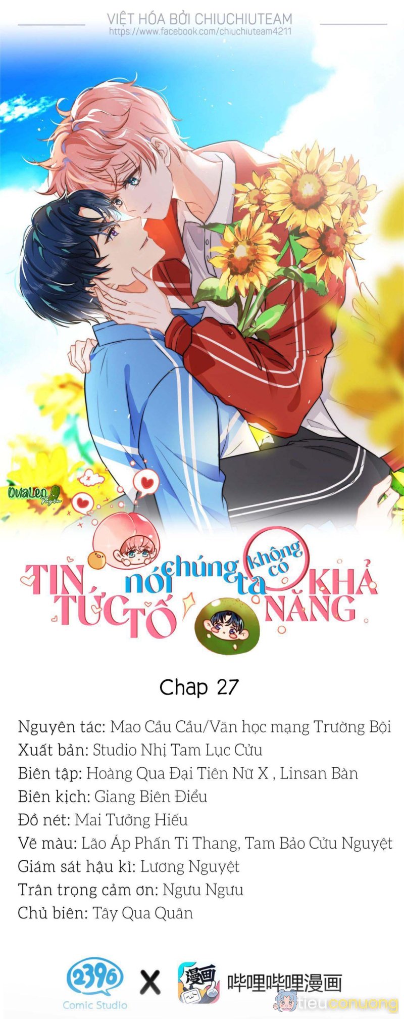 Tin Tức Tố Nói Chúng Ta Không Có Khả Năng Chapter 27 - Page 1