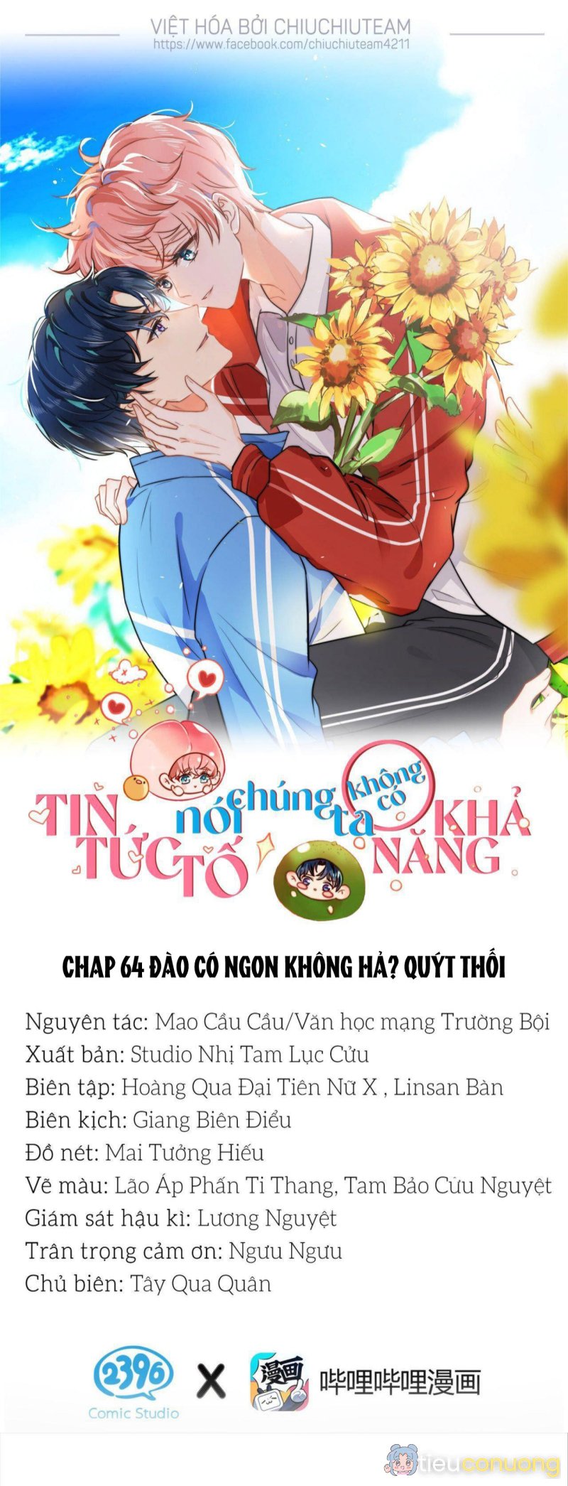 Tin Tức Tố Nói Chúng Ta Không Có Khả Năng Chapter 64 - Page 1