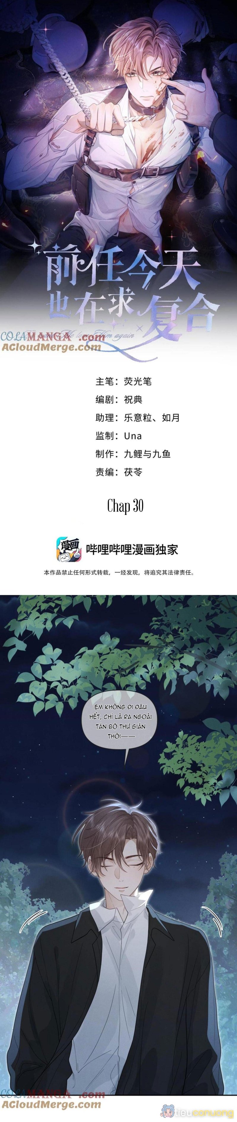 Hôm Nay Tình Cũ Cũng Đòi Quay Lại Chapter 30 - Page 1