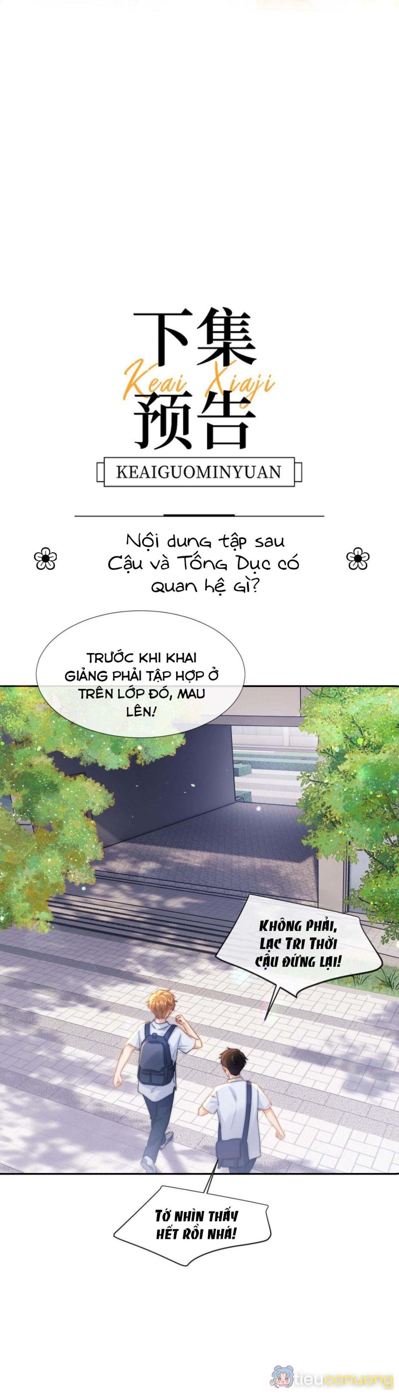 Chất gây dị ứng đáng yêu Chapter 1 - Page 24