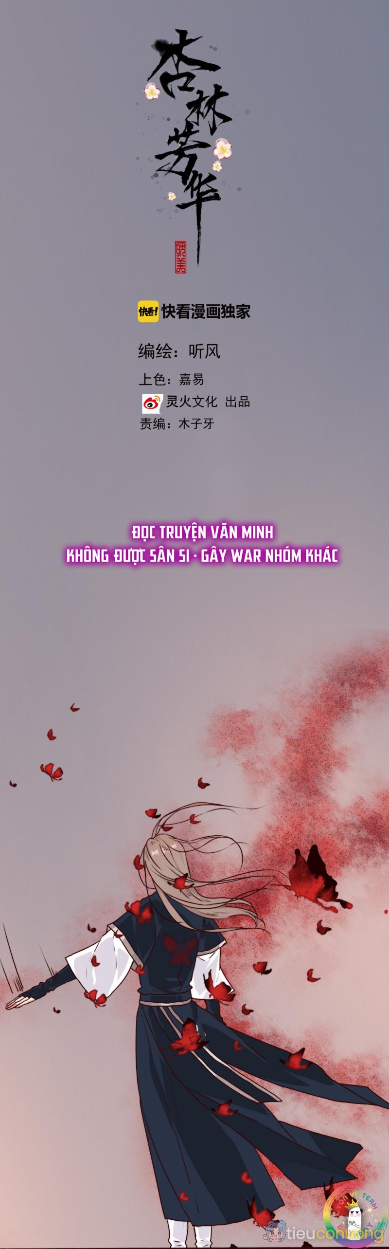 Hạnh Lâm Phương Hoa (END SS1) Chapter 79 - Page 2